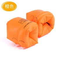 橙色 单只(无打气筒)体验装 儿童游泳圈手臂圈安全气囊手臂浮圈游泳水袖学习游泳助手游泳装备