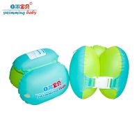 S 自游宝贝儿童游泳圈手臂圈充气水袖浮袖婴幼儿多功能两用手臂圈