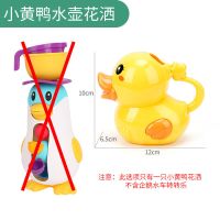 欢乐风车企鹅小鸭花洒 浴室宝宝洗澡玩具大眼睛会动大鸭子戏水玩具儿童企鹅玩水车转转乐