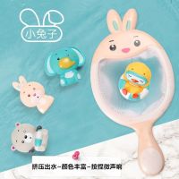 小兔网捞4玩偶[无需电池版] 电池版 宝宝洗澡玩具小黄鸭花洒电动喷水婴幼儿童戏水鸭子沐浴神器06月12
