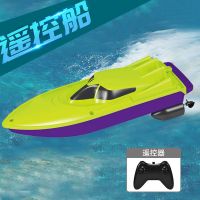 荧光绿-无电池 儿童戏水遥控船电动防水高速快艇室内外船模型玩具男孩水上玩具船