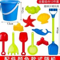 沙滩桶大铲12件套 儿童沙滩玩具套装宝宝戏水玩沙挖沙大号铲子沙漏决明子沙滩桶工具