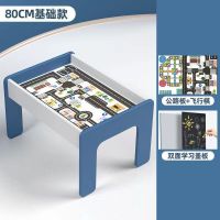 80基础款 80基础款 儿童益智积木桌子多功能兼容乐高积木宝宝拼装玩具玩沙游戏桌大号