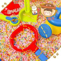 5斤彩色石头沙 儿童决明子玩具沙池套装家用散装枕芯装宝宝沙滩玩沙子大颗粒室内