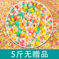 可水洗五彩石 5斤无赠品 决明子沙子玩具沙室内沙子玩具套装玩沙五彩石五彩玩具沙仿瓷颗粒