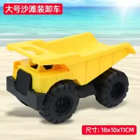 沙滩车 升级加大加厚版[厂家低价] 儿童沙滩玩具套装宝宝戏水玩沙挖沙决明子沙漏大号铲子沙滩桶工具