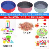 五彩石玩具沙 80围栏+垫+收纳袋[无其他赠品] 决明子玩具沙池套装儿童家用五彩石沙仿瓷沙可折叠围栏玩沙漏挖沙