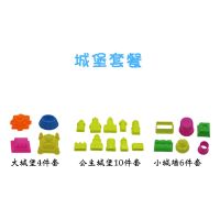 城堡套餐 太空沙模具玩具套装沙滩模具动力模具沙火星儿童玩沙模具沙滩玩具