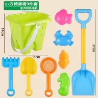 柠檬绿/小方桶/9件套 沙滩玩具套装沙滩车玩沙铲子工具戏水玩具沙桶水动力风车中性