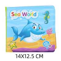 海底世界1 亿贝宝宝洗澡书EVA撕不烂洗澡书防水婴幼儿戏水BB器玩具早教布书