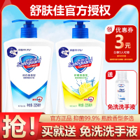 [!经典]纯白清香洗手液225g/瓶*1瓶装 其他/other 舒肤佳洗手液杀菌消毒家用按压瓶舒服佳旗舰店官方旗舰非