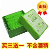 老蜂农人鱼公主芦荟原液舒缓卸妆棉38片独立包装卸妆湿巾温和清洁