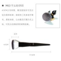 M63平头粉饼刷 人造纤维 星兜大号平头粉饼刷干粉散粉刷大面积上妆柔焦妆效MO墨M63