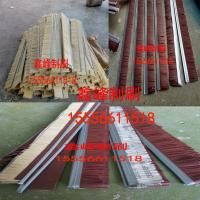 砂布条80目/1米 木工机械毛刷条家具抛光刷清洁打磨剑麻条刷砂光机抛光剑麻纱布条