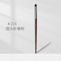 216卧蚕刷 人造纤维 眼影刷套装三支装眼部细节刷超软毛晕染铺色刷初学者化妆刷卧蚕刷