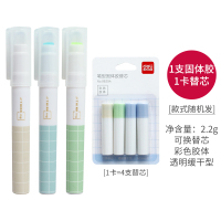 1支固体胶+4支替芯 得力笔形固体胶学生用胶棒高粘度透明果冻胶韩国超粘儿童手工胶水