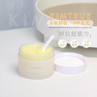 养肤式卸妆丨KIMTRUE且初辣木籽卸妆膏深层清洁温和全脸可用100G