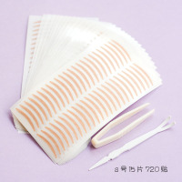 s号 妆岛橄榄月牙蕾丝双眼皮贴宽型肿眼泡单眼皮专用隐形自然支撑力强