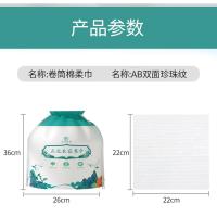 1卷 卷筒式 国潮洗脸巾一次性卷筒式大卷加厚干湿两用棉柔巾化妆棉洁面巾卸妆