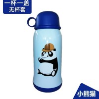 小熊猫(一杯一盖)+无杯套 不锈钢保温杯孕妇吸管宿舍便携儿童宝贝一年级小学生男孩喝水耐摔