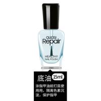 加钙底油 防断裂指甲油加钙底油透明水护甲亮油磨砂封顶油亚哑光油不可剥