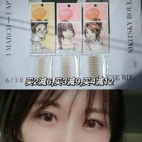 双面S 大眼睛的秘密 恩彩日本素之然双眼皮贴MOTONOZEN无痕自然隐形蕾丝