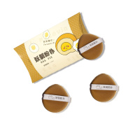 蛋黄派/水滴/3枚 妖孽粉扑|妖制蛋黄派菠萝派透气皮面BB气垫粉扑/豆乳散粉扑3片装