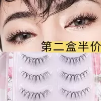 507假睫毛女自然仿真小恶魔假睫毛W7同款睫毛假睫毛浓密款仙子毛
