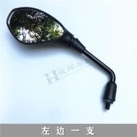 左边单个 适用贝纳利黄龙302S小黄龙BJ300/BN302原装后视镜反光镜子倒车镜