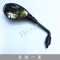 左边单个 适用贝纳利黄龙302S小黄龙BJ300/BN302原装后视镜反光镜子倒车镜