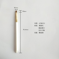 Z白金233 黄狼尾毛 cici化妆刷眼影刷眼线刷鼻影刷 黄狼毛动物毛真毛超柔软高端Z白金
