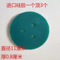 绿色3孔 老式爆米花机密封垫 原厂硅胶垫 爆米花机皮垫 大炮密封垫 干蹦机