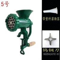 5号(钨钢刀) 铸铁家用手动绞肉机5号8号10号灌肠机绞鸡架搅辣椒碎肉机灌肠机