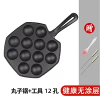 铁把12孔送刷子不锈钢叉子2个 章鱼小丸子机家用铸铁无涂层不粘煎蛋锅烧鹌鹑蛋模具虾扯烤盘工具