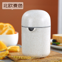 小麦秸秆健康材质北欧麦色 收藏送拨橙子皮器 手动榨汁机家用便携迷你原汁机多功能压果蔬橙汁杯小型水果榨汁器
