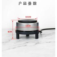 新款 300W 电热炉 迷你300W电热炉小电炉子煮茶炉煮咖啡炉持续加热直烧炉加热陶瓷