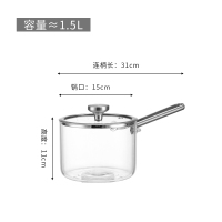 1.5升不锈钢单柄 可明火加热玻璃锅高硼硅汤锅大容量电陶炉双耳透明炖锅手柄锅家用