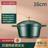 抗菌迷你汤锅:16cm带盖 闪闪优品家用厨房蒸馍蒸馒头双层蒸锅电磁炉高汤锅双耳汤锅铝合金