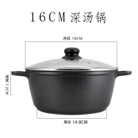 16cm(超小无赠品) 熬阿胶糕锅鸡公煲专用锅不粘锅汤锅电磁炉燃气灶通用双耳商用家用