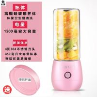 粉色 单杯 四刀玻璃杯[小电量一 榨汁杯电动便携小型榨汁机搅拌机学生果汁机家用迷你充电式