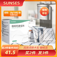 咖啡机清洗粉清洁粉西门子博世NESPRESSO咖啡机除垢剂胶囊清洁剂