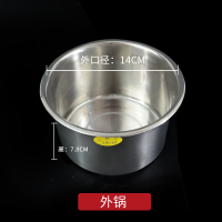 融皂外锅 diy手工皂融化小锅 融皂基套锅手工皂隔水加热迷你电热炉