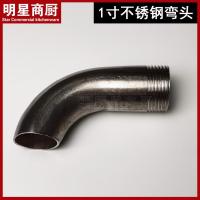 1寸不锈钢弯头 煮面炉排水阀蒸包炉水龙头开关1寸阀门黄铜球阀煮面桶蒸包炉配件