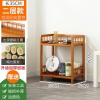 [中式仿古]二层长35茶色 常规款 茶具置物架落地中式多层实木茶叶展示柜多功能收纳博古架储物柜