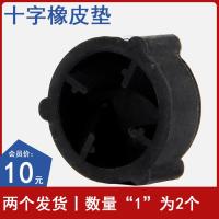 黑马KM-799商用豆浆机KP-767黑马699,799配件胶垫连接器