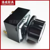 档位开关[特殊款] 煮面炉蒸包炉大锅灶炒灶接触器档位开关 档位开关接触器 调节开关