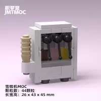 迷你雪糕机 零件+电子版图纸 积梦堂JMTMOC迷你雪糕机甜筒机土耳其冰淇淋机拼装积木模型玩具