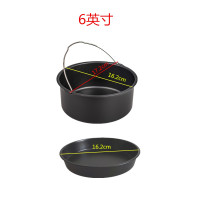 6英寸黑 飞利浦 山本 空气电炸锅配件烤盘蛋糕篮披萨盘