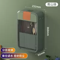 (不消毒)轻奢绿(不风干) 普通款 智能一体筷子消毒机家用小型商用带烘干器可风干筒壁挂式餐具盒篓