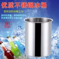 不锈钢绵绵冰桶 绵绵冰砖模具 雪花冰砖模具 适合制冰机使用耐用